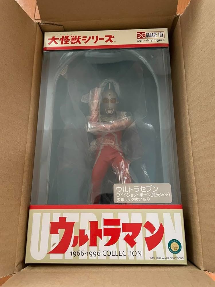 【開封済・中古】エクスプラス ウルトラセブン ワイドショット 発光ver. エクスプラス 大怪獣シリーズ ウルトラセブン ワイドショット